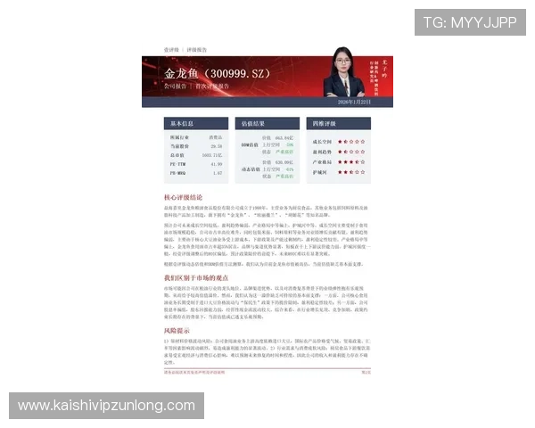 尊龙实在ag发财网用户评价与口碑分析了解平台的真实运营情况与玩家反馈