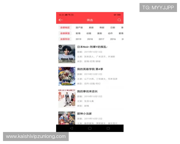 尊龙游戏平台官网首页最新版本全面介绍与使用指南