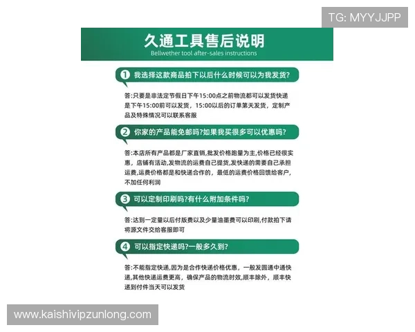尊龙旗舰厅客户端:常见问题与解决方案全攻略 尊龙旗舰厅客户端:常见问题与解决方案全攻略
