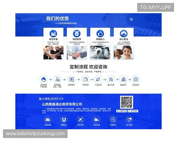 尊龙集团官方网站入口,为您提供全面服务信息 尊龙集团官方网站入口,为您提供全面服务信息