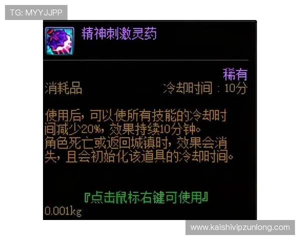 掌握尊龙凯时官方登录的技巧，轻松开启你的游戏之旅