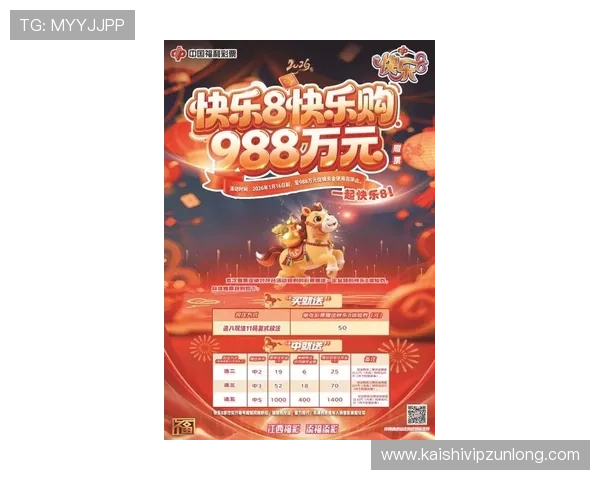 d8娱乐官网最新优惠活动，丰富奖励等你来领取不要错过