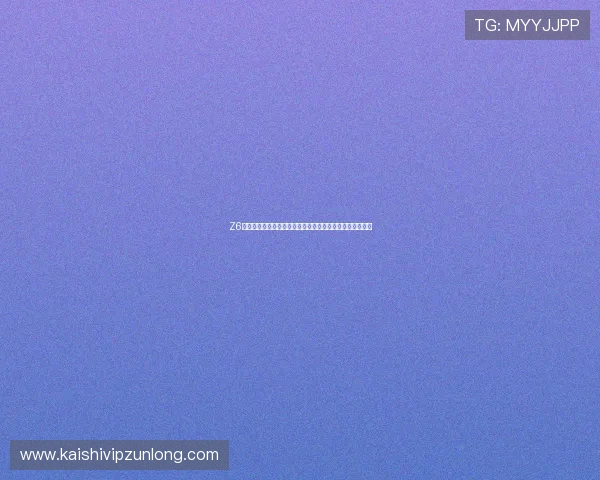 Z6就是博娱乐:注册流程详解及新手玩家必知的安全防护技巧 Z6就是博娱乐:注册流程详解及新手玩家必知的安全防护技巧