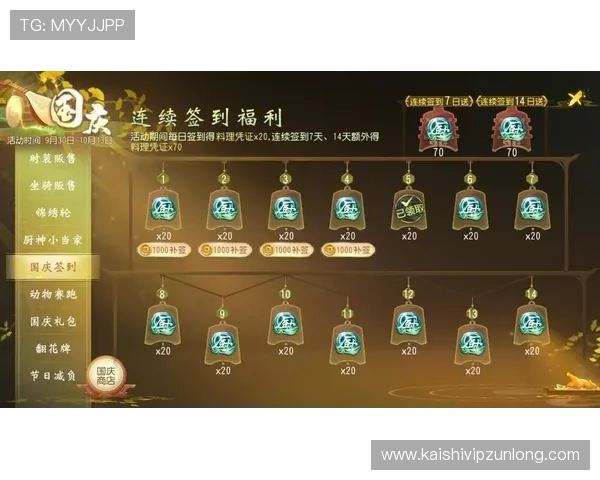 d88尊龙游戏玩法详解，带你轻松掌握最新游戏技巧与攻略