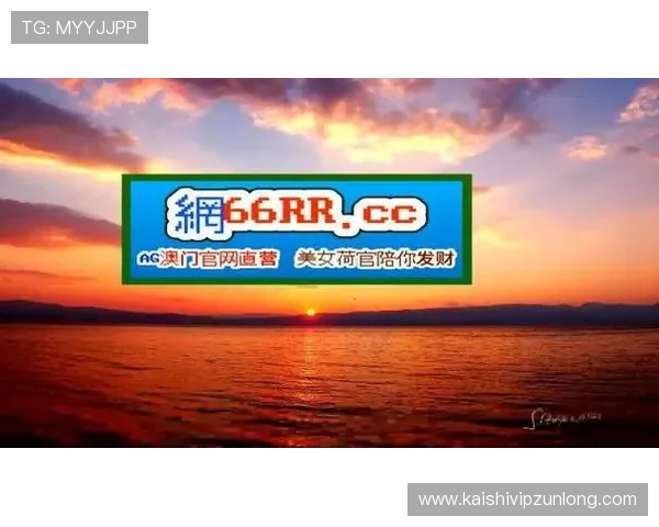 尊龙凯时中国官网官方平台详细介绍与注册流程指南 尊龙凯时中国官网官方平台详细介绍与注册流程指南