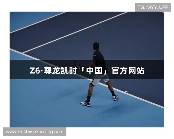 尊龙凯时在线登录入口确保账号安全的实用技巧与登录常见问题解答