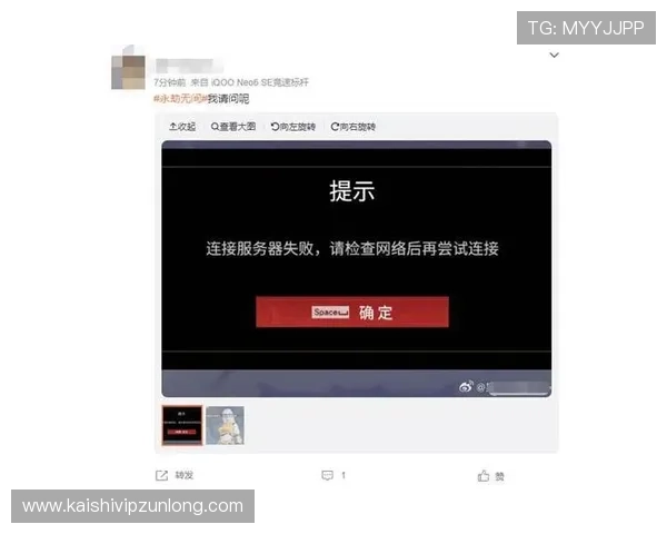 凯时尊龙客服帮助解决游戏中遇到的技术故障，保障游戏体验连续性