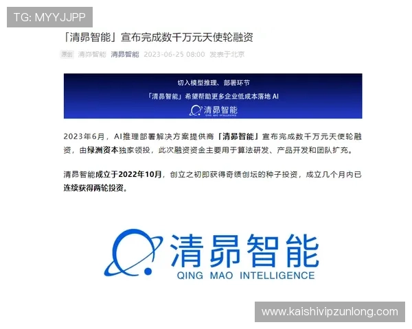 尊龙网址集团官网查询入口常见问题解答及安全保障措施全面解析
