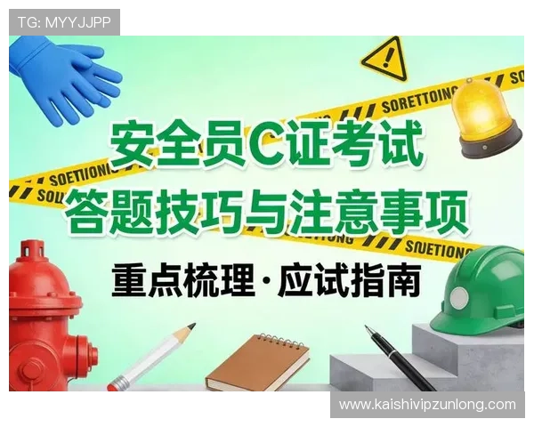 轻松掌握凯时旗舰厅注册平台的注册技巧与注意事项