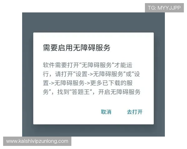 如何在手机上快速找到并下载e尊官网app确保游戏体验流畅无障碍