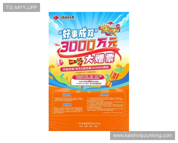 尊龙d88现金可来就送38，最新优惠活动不断更新，助你轻松赚取更多游戏收益