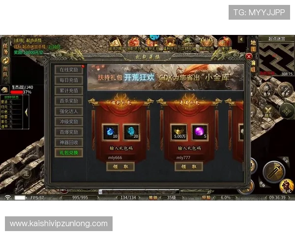 尊龙平台网页版最新优惠活动与福利礼包领取攻略分享 尊龙平台网页版最新优惠活动与福利礼包领取攻略分享
