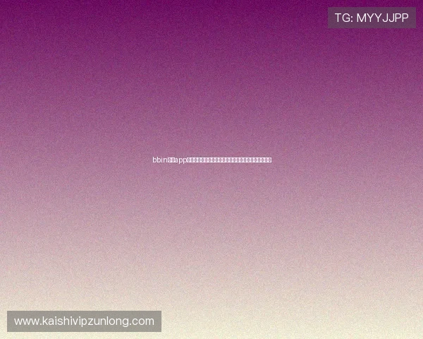 bbin真人app下载安装教程,详细步骤帮助您快速进入真人娱乐世界 bbin真人app下载安装教程,详细步骤帮助您快速进入真人娱乐世界
