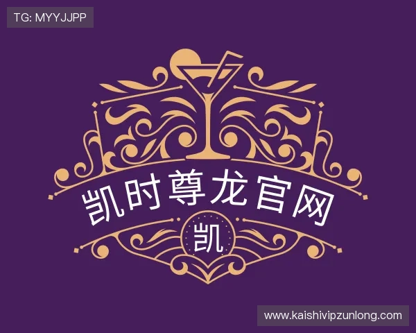 解读凯时尊龙官网